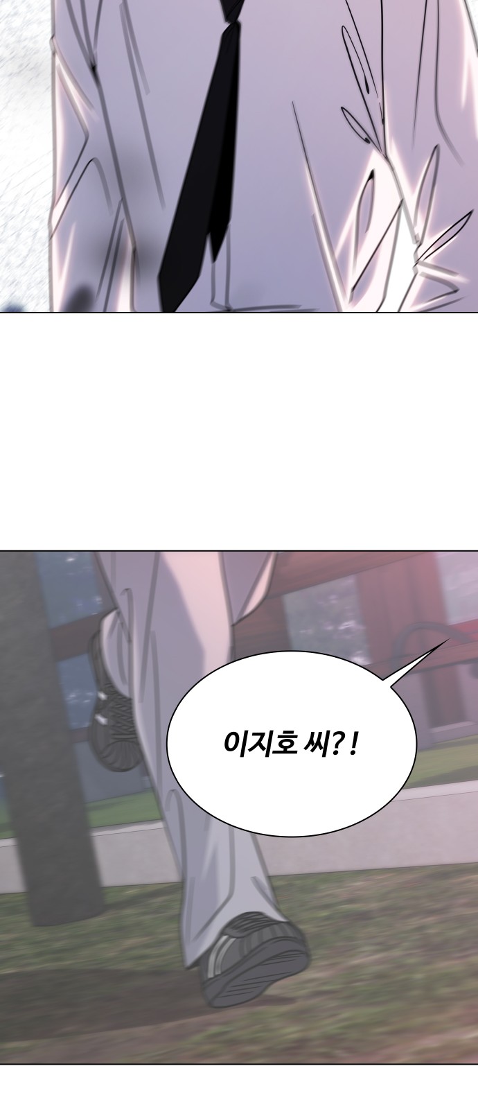 87 페이지