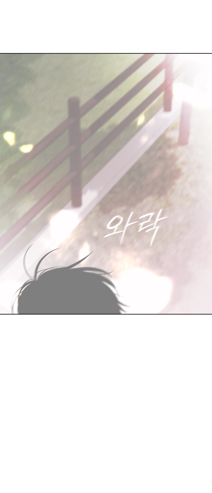 88 페이지
