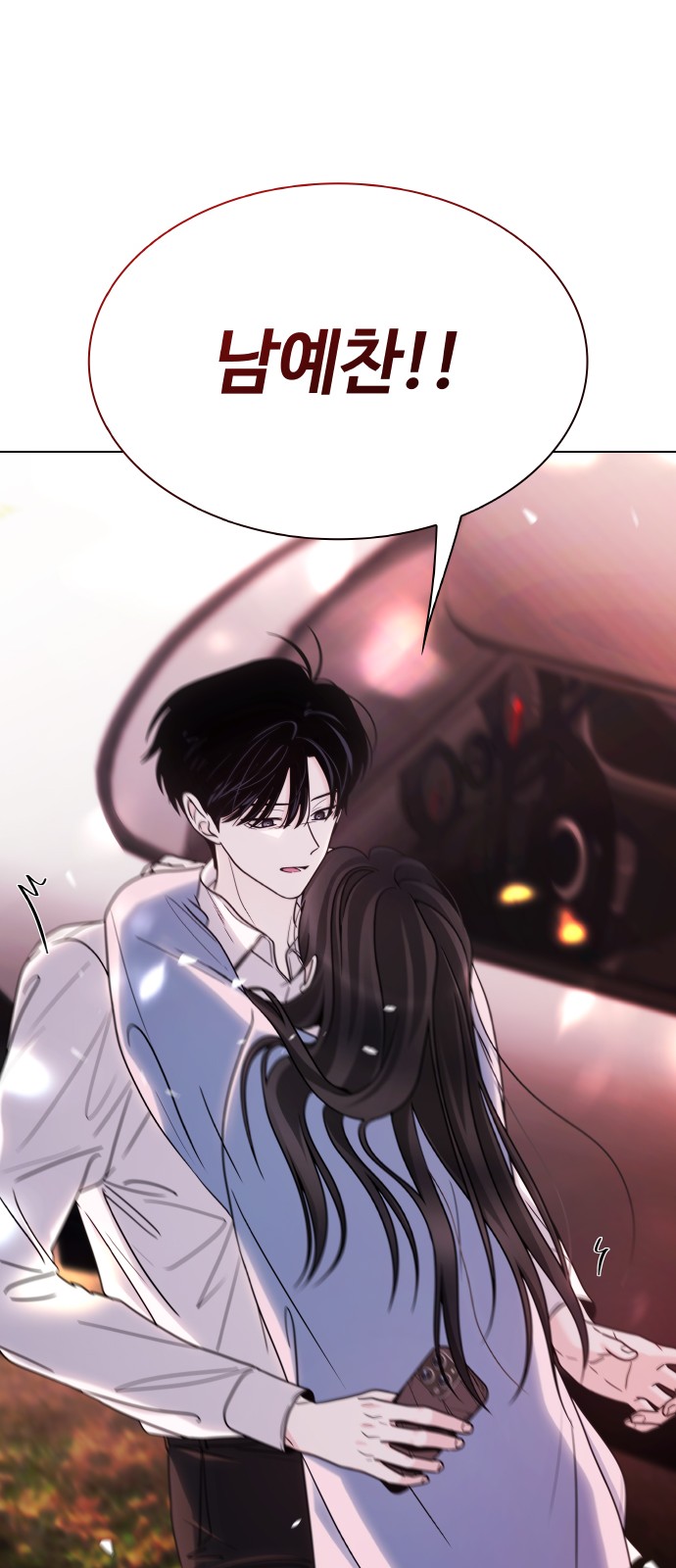 89 페이지