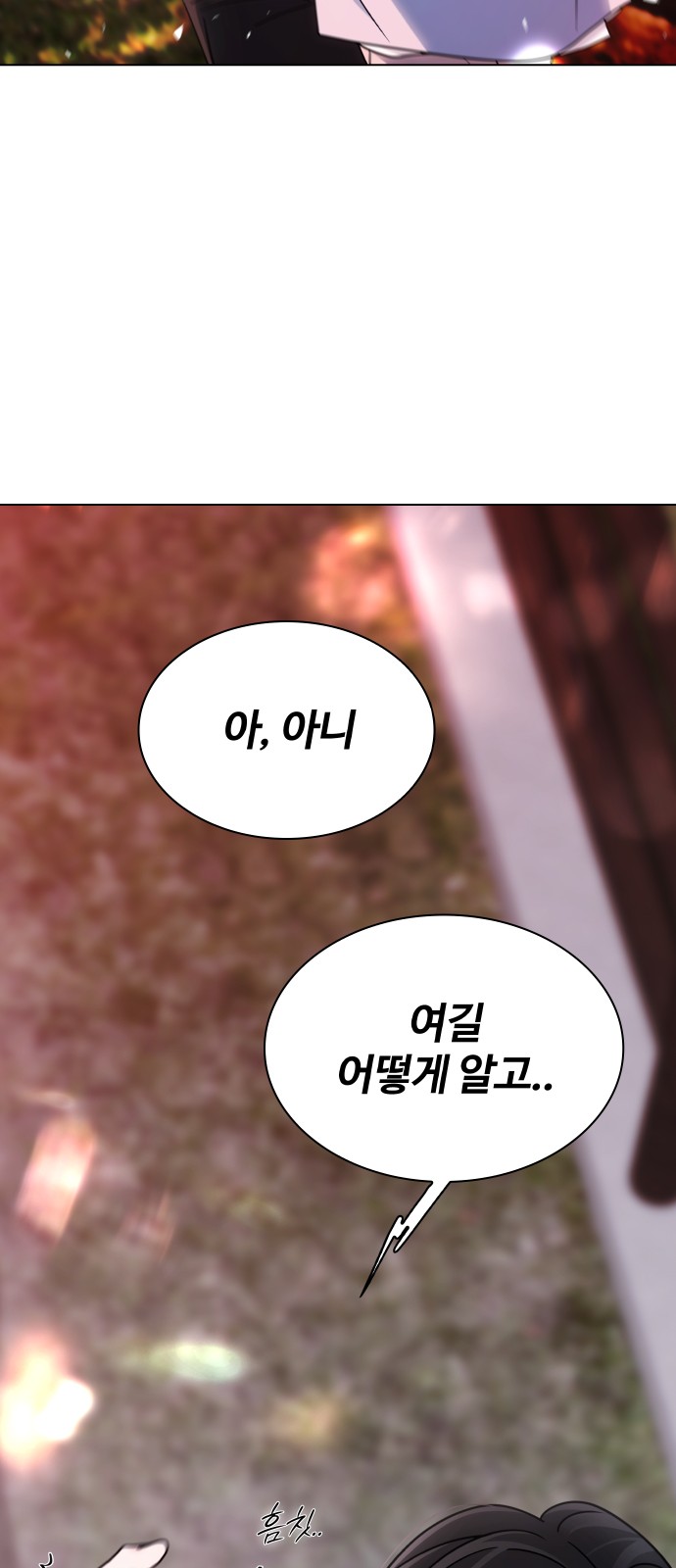 90 페이지