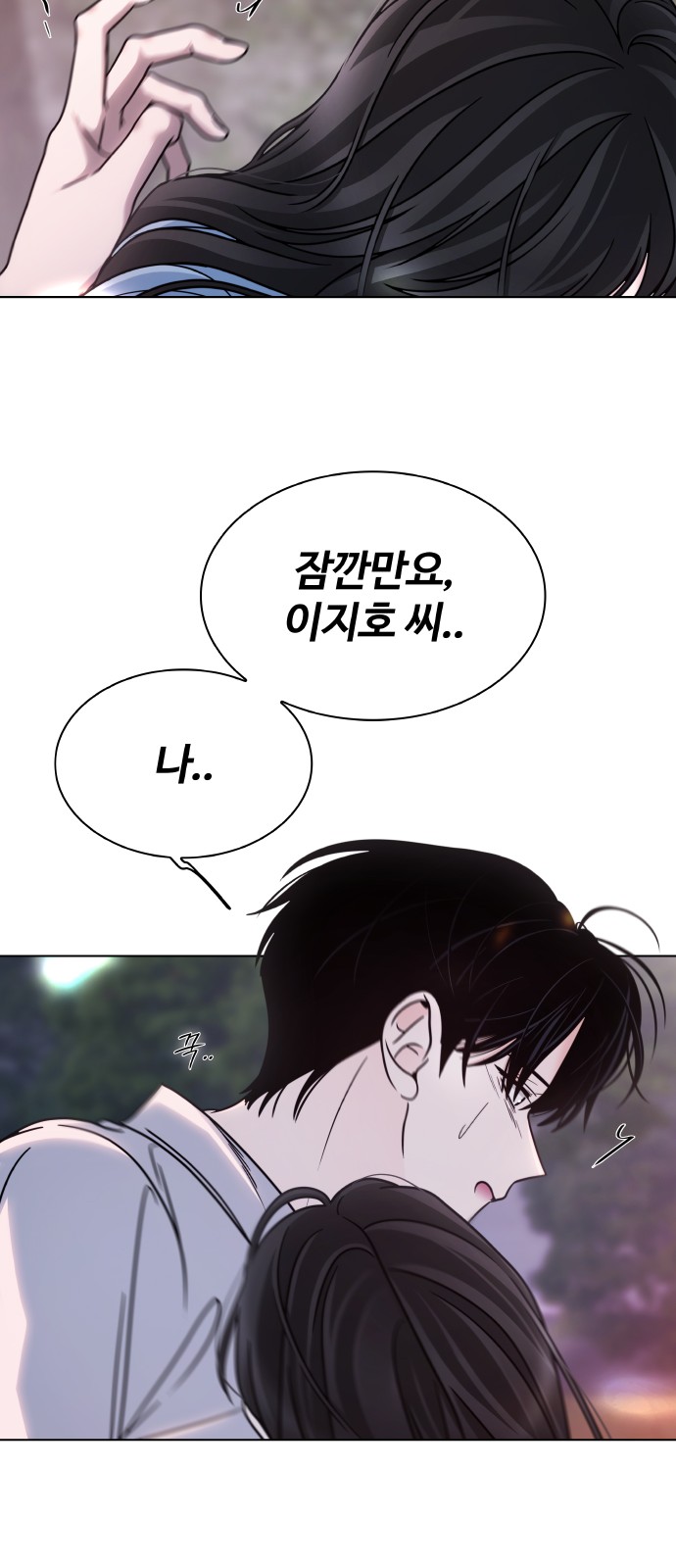 91 페이지