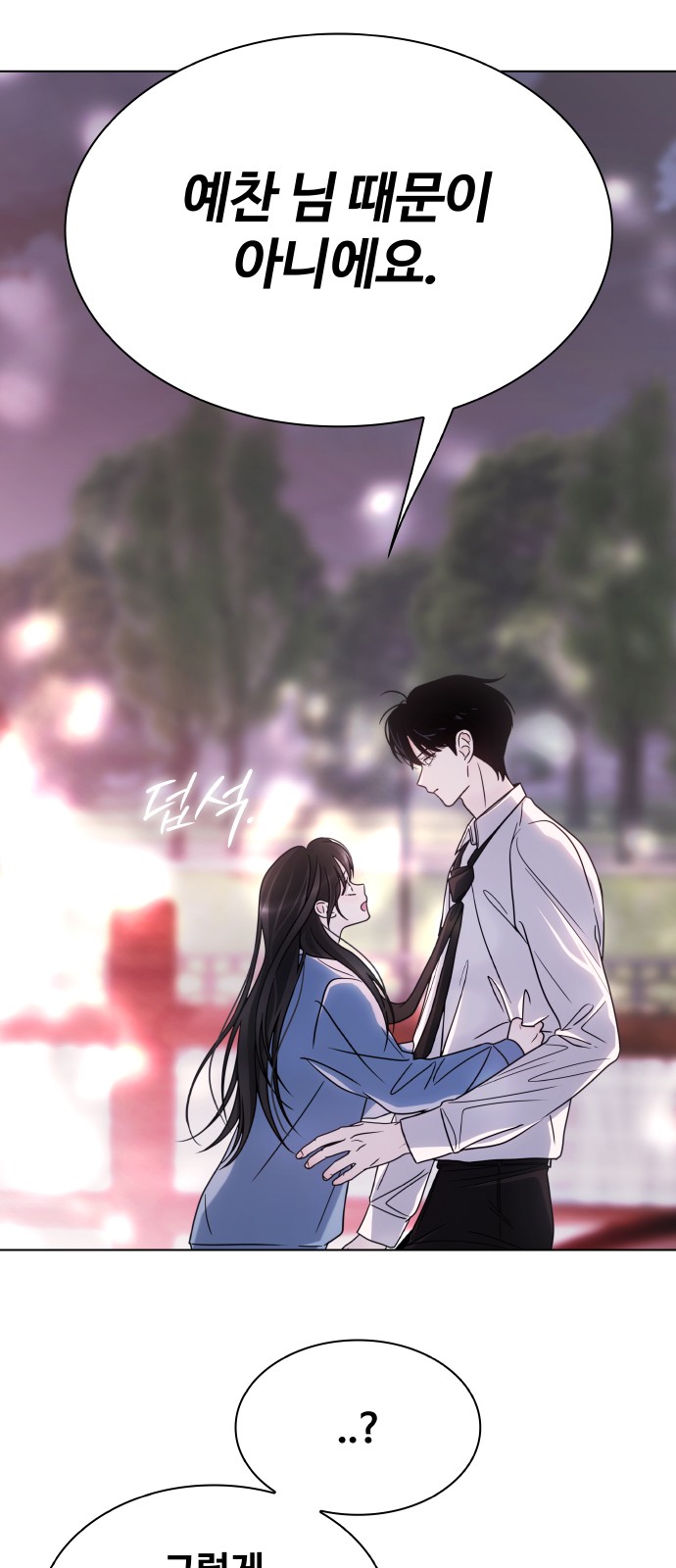 93 페이지