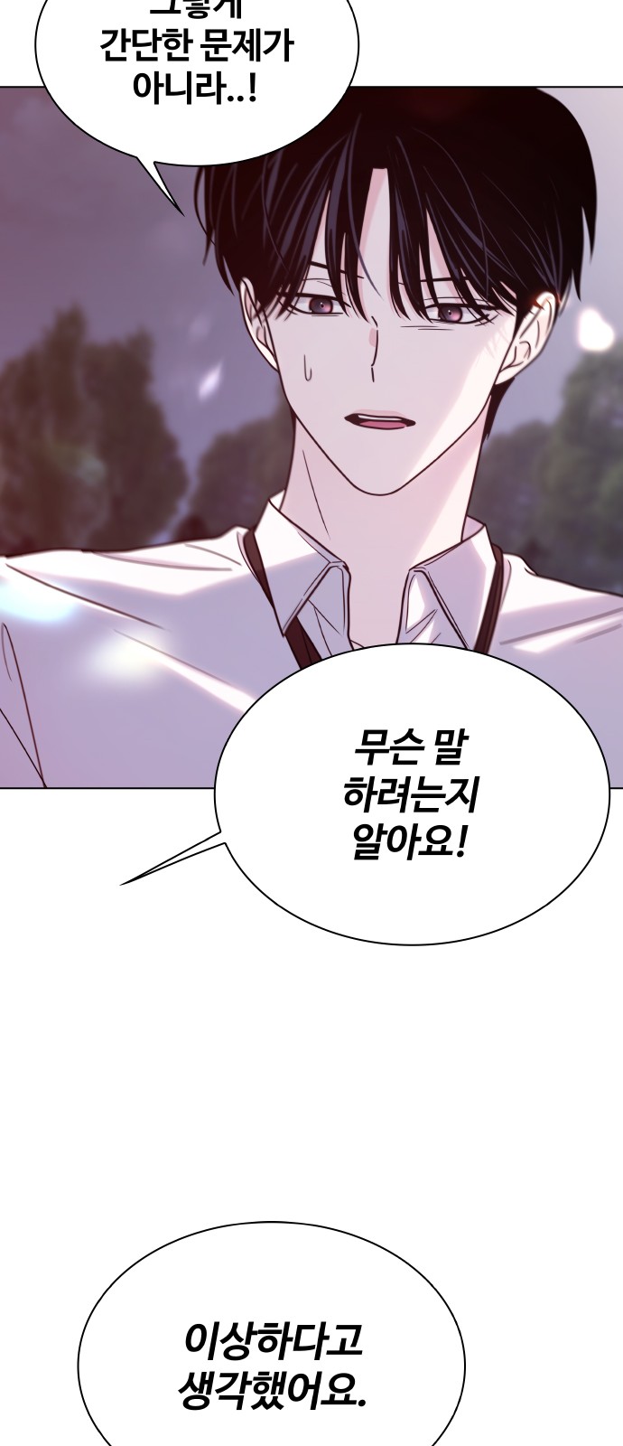 94 페이지