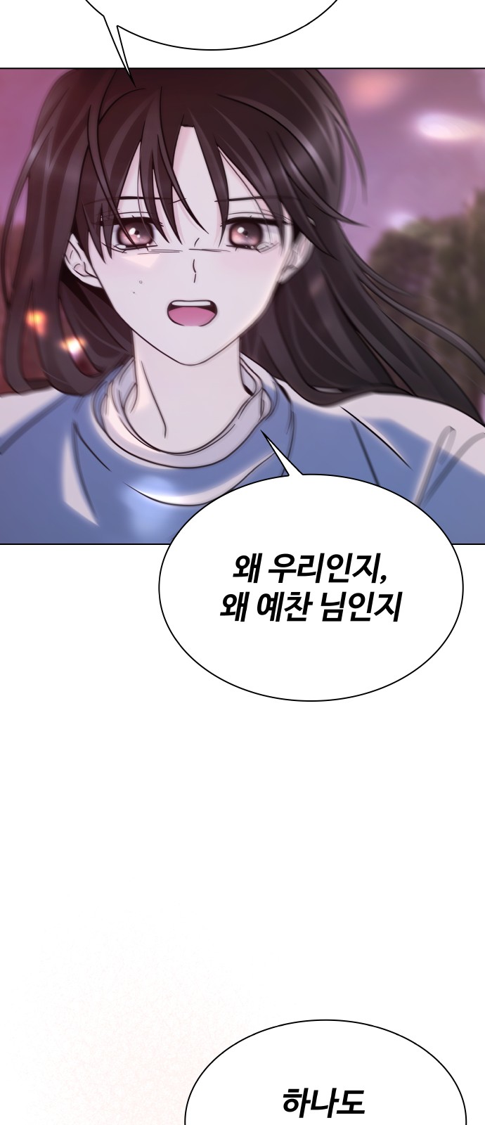 95 페이지