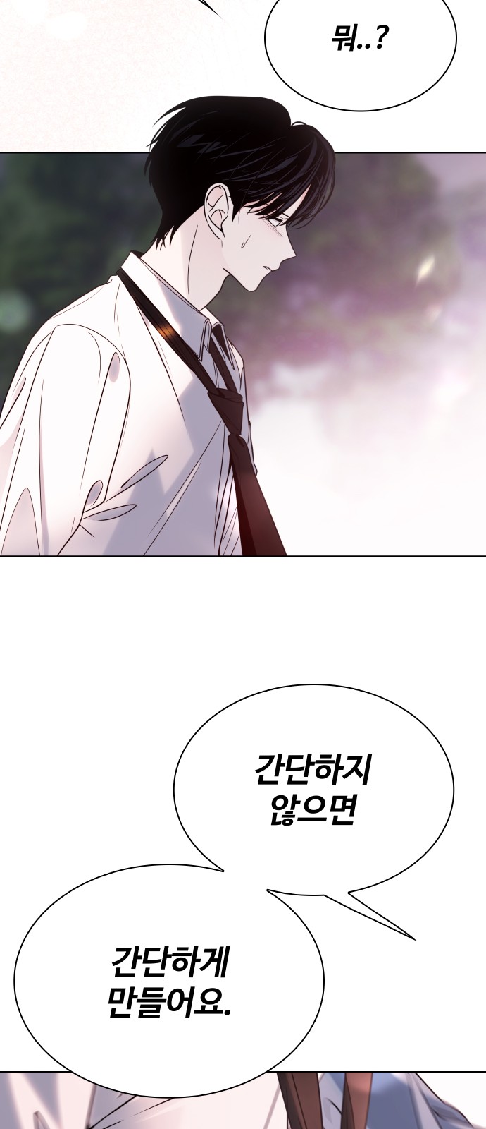 97 페이지