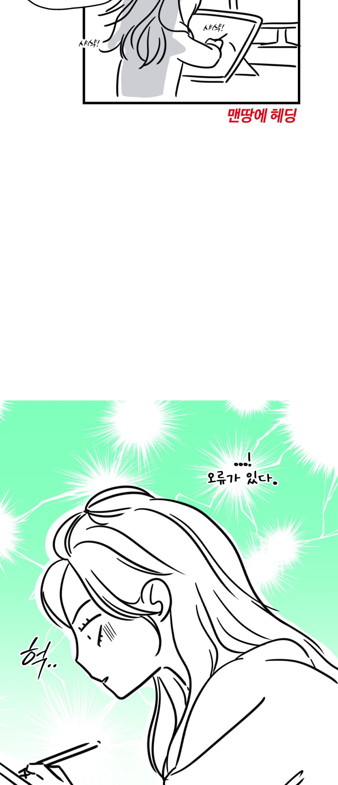 10 페이지