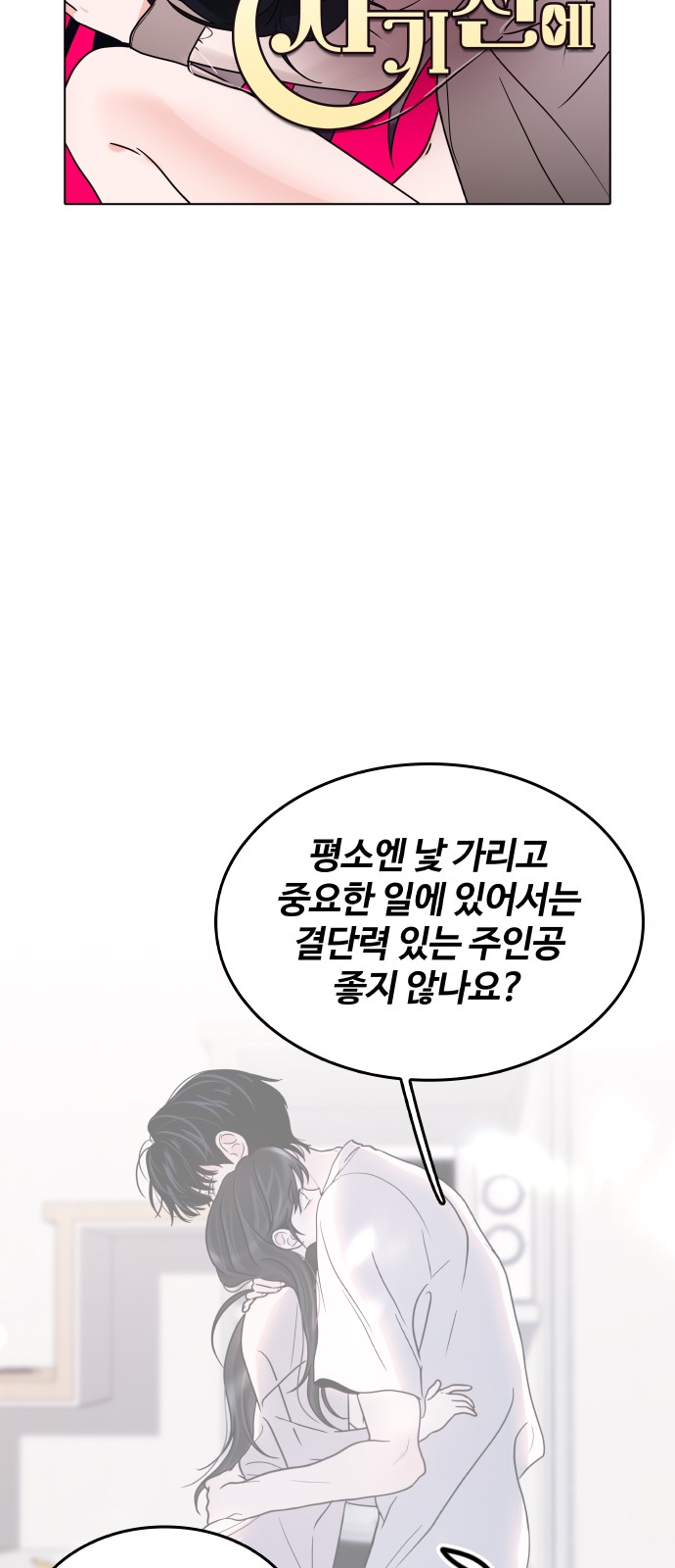 17 페이지