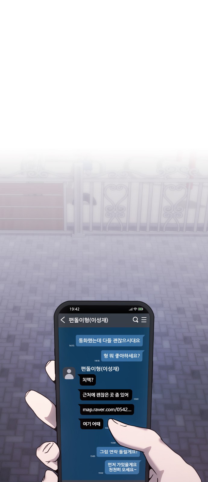 49 페이지