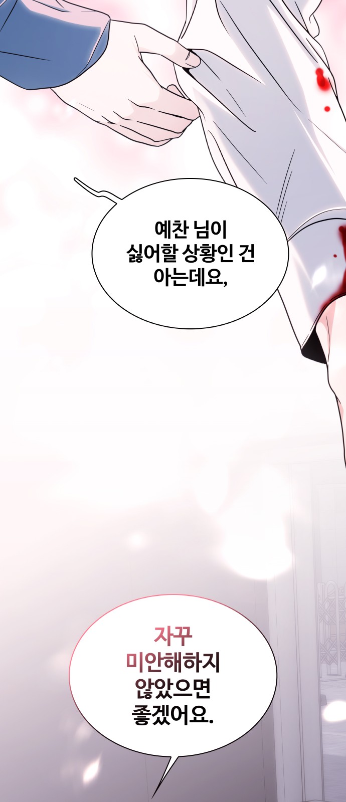 70 페이지