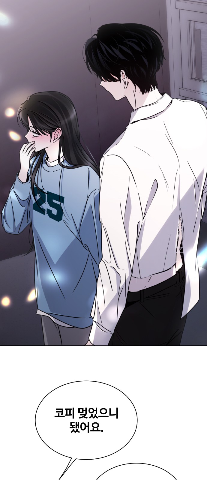 71 페이지