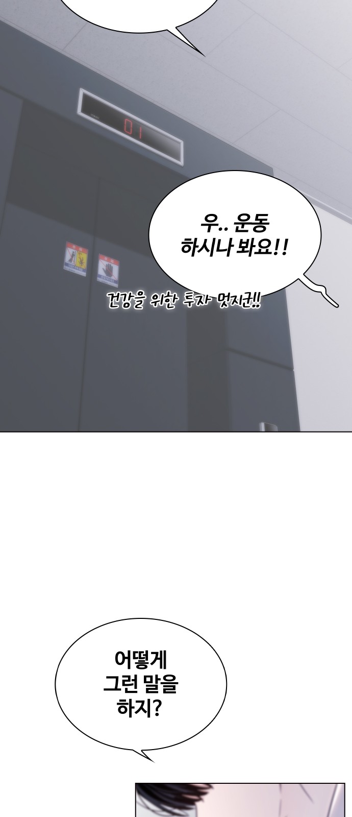 74 페이지