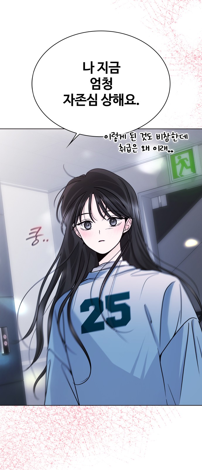 77 페이지