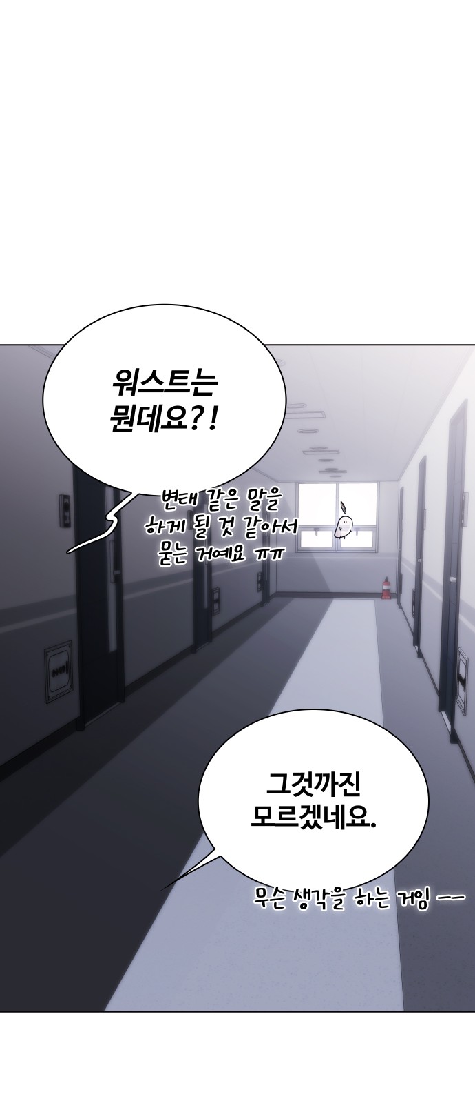 79 페이지