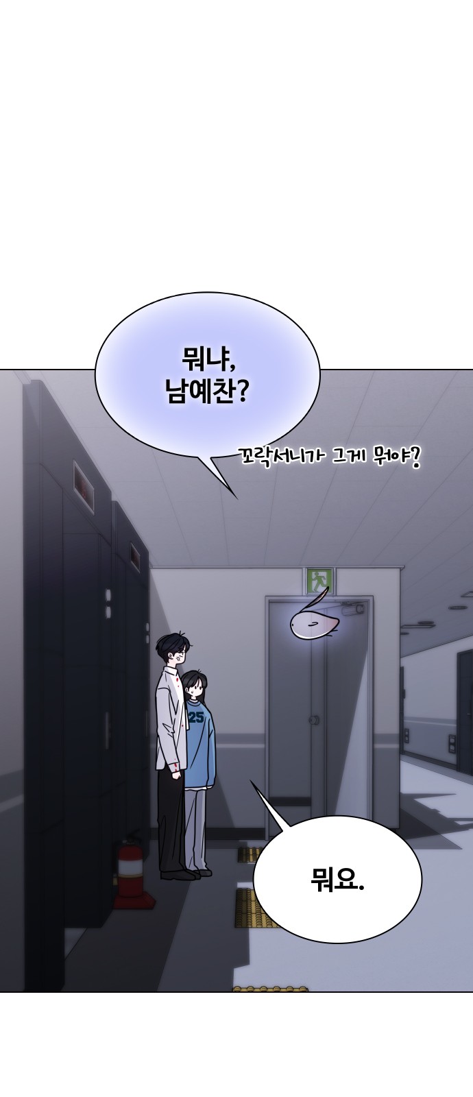 81 페이지