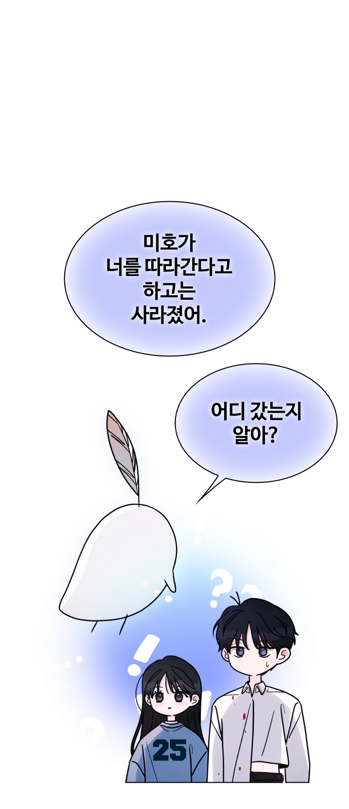 82 페이지
