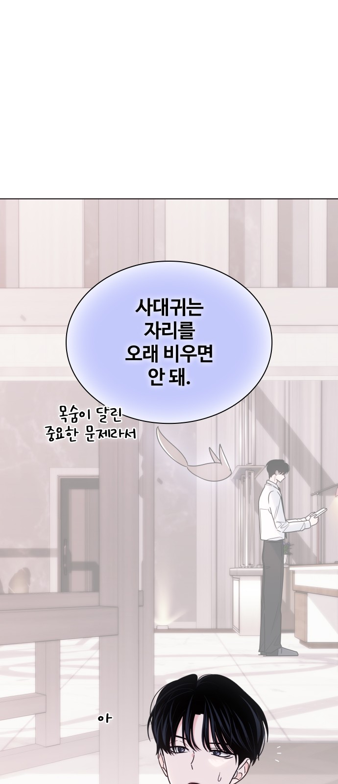83 페이지