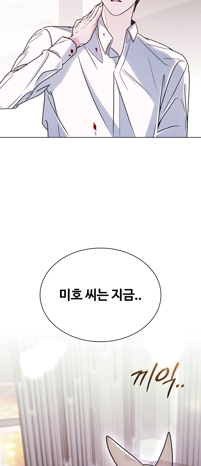 84 페이지