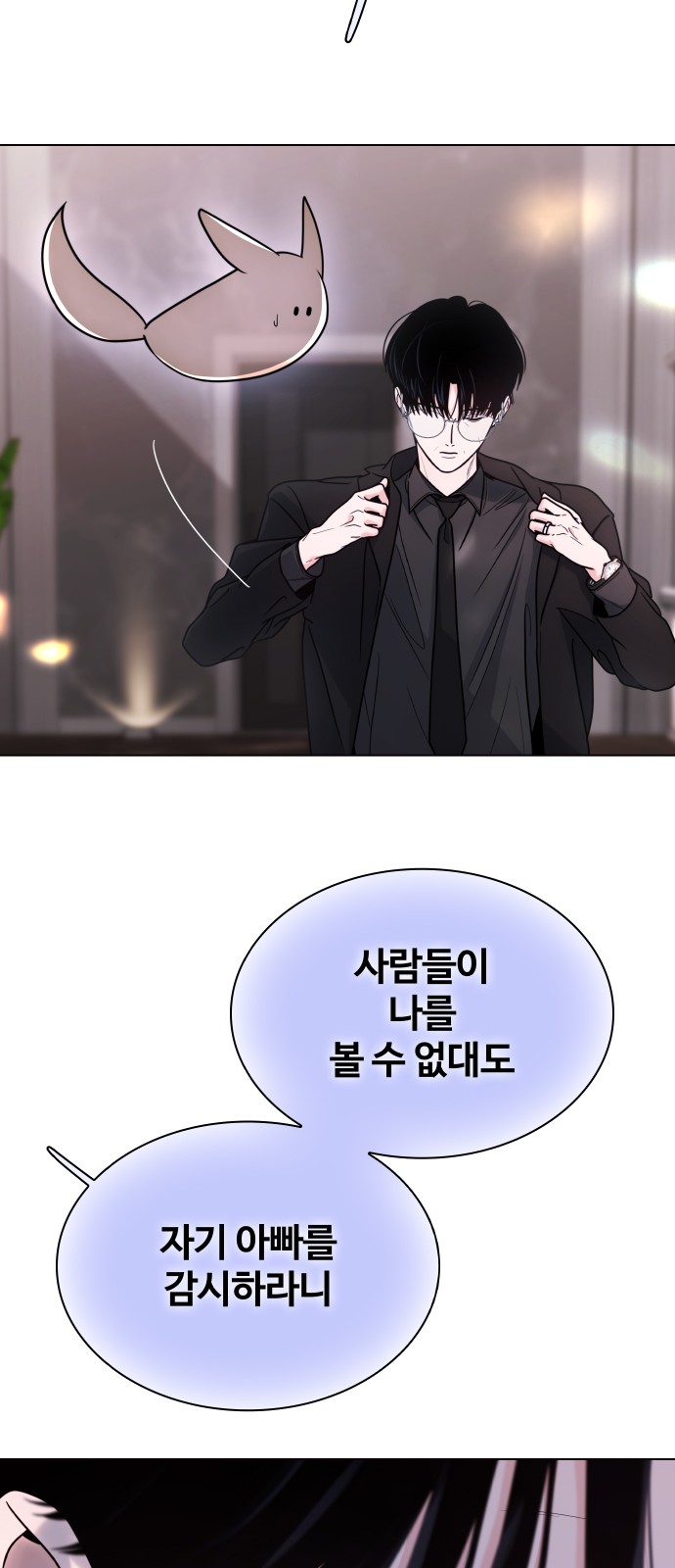 87 페이지
