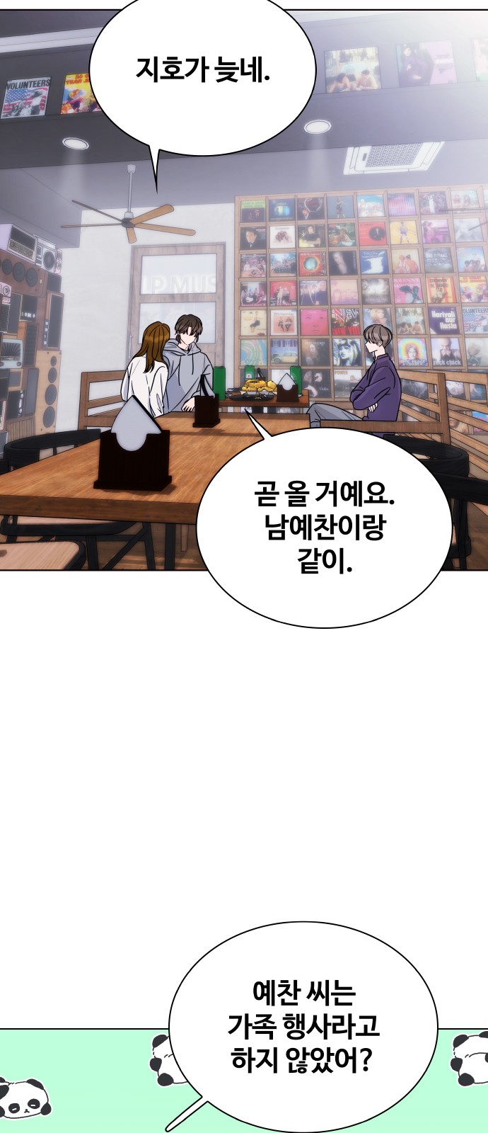 12 페이지