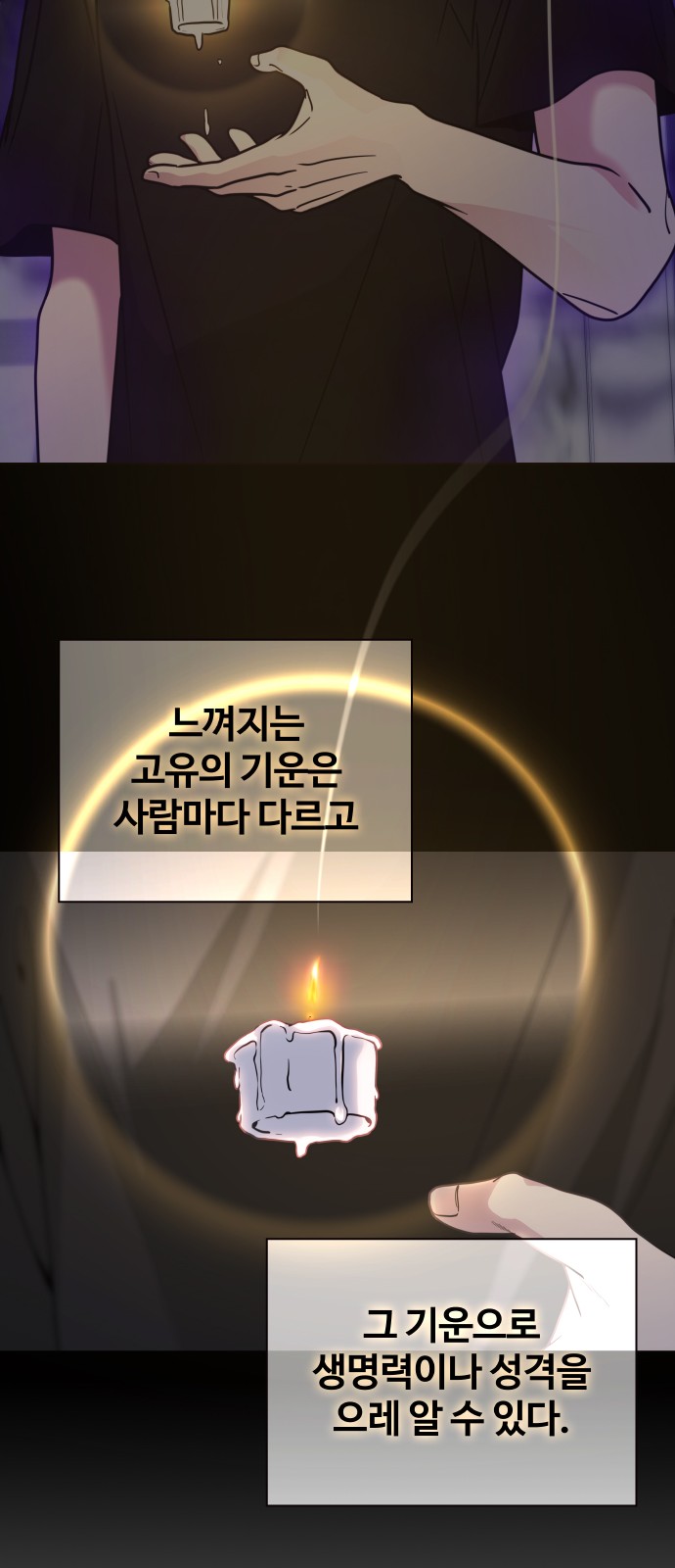 21 페이지