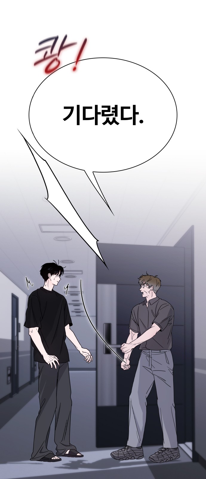 38 페이지