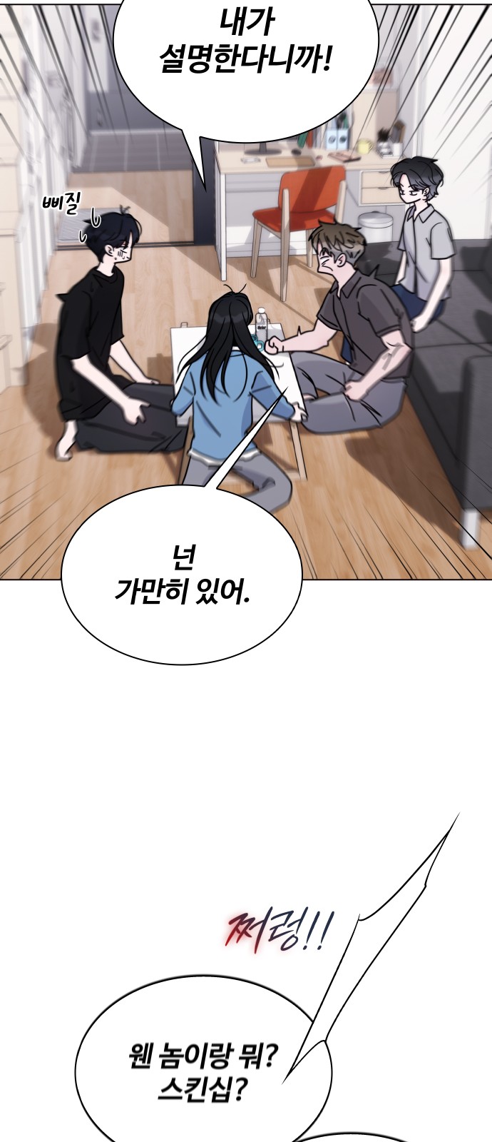 47 페이지