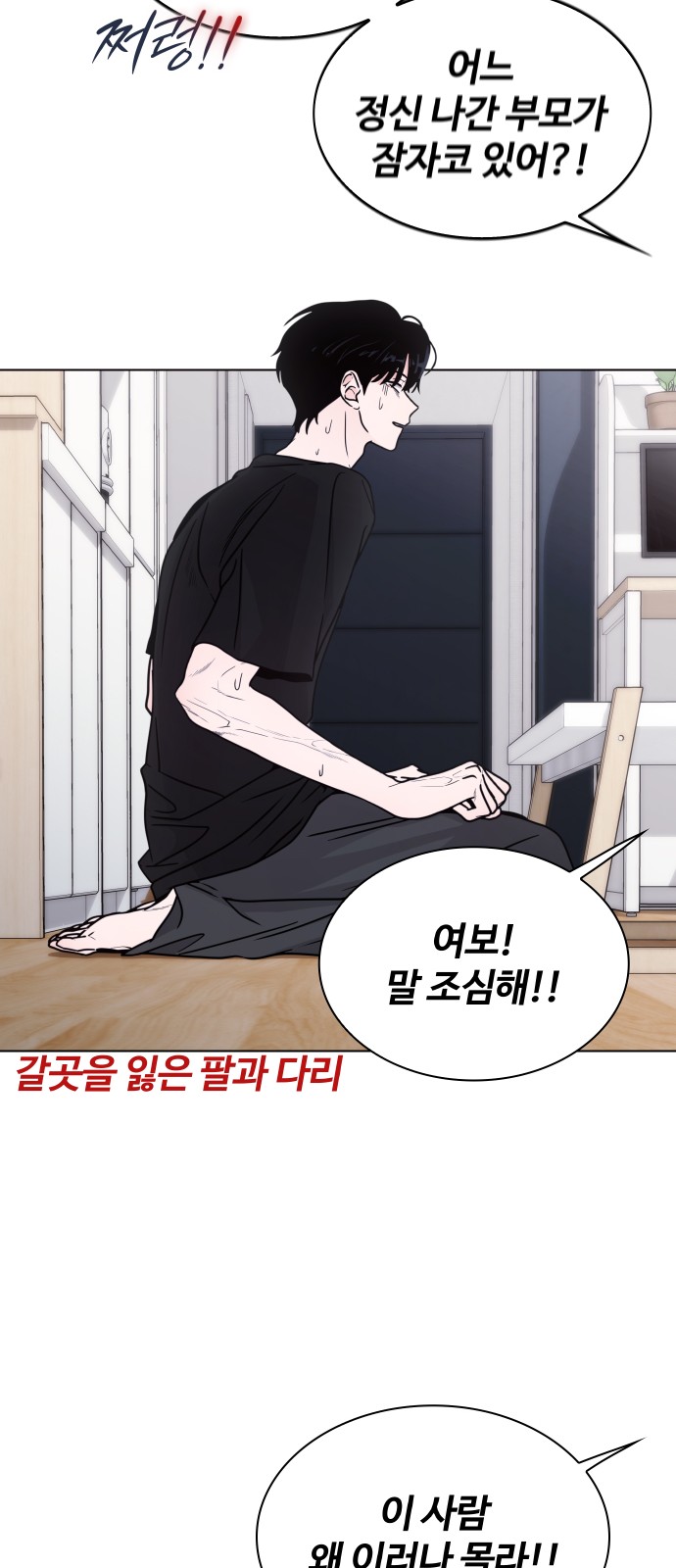 48 페이지