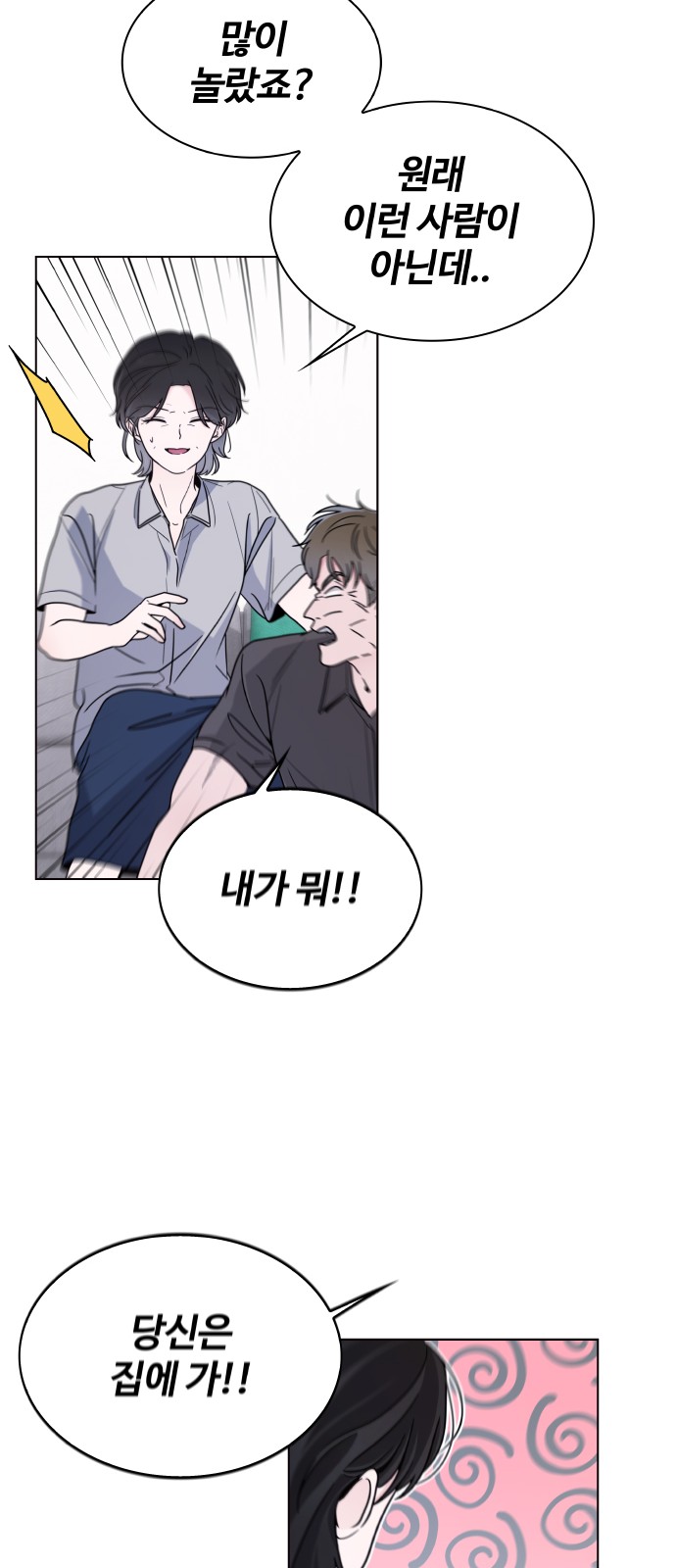 63 페이지