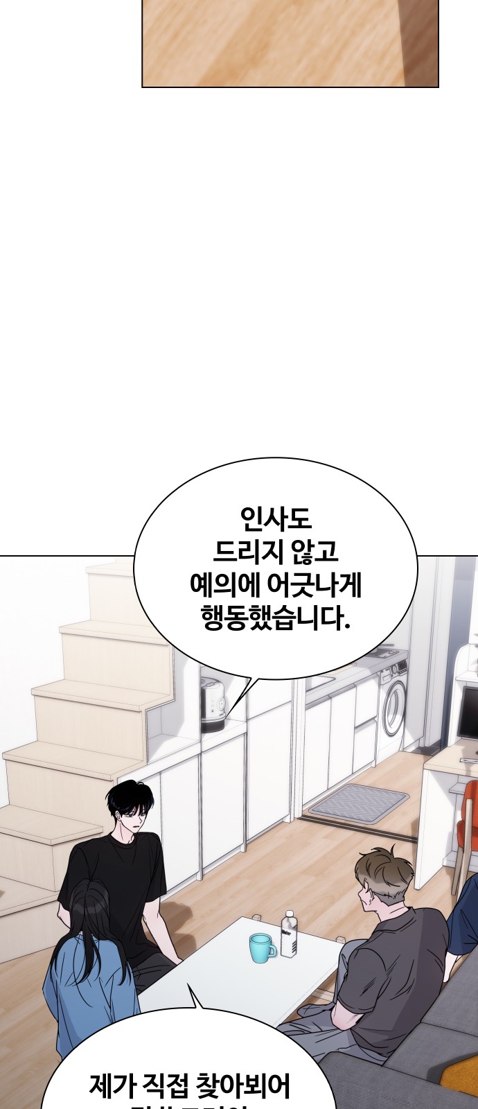 67 페이지