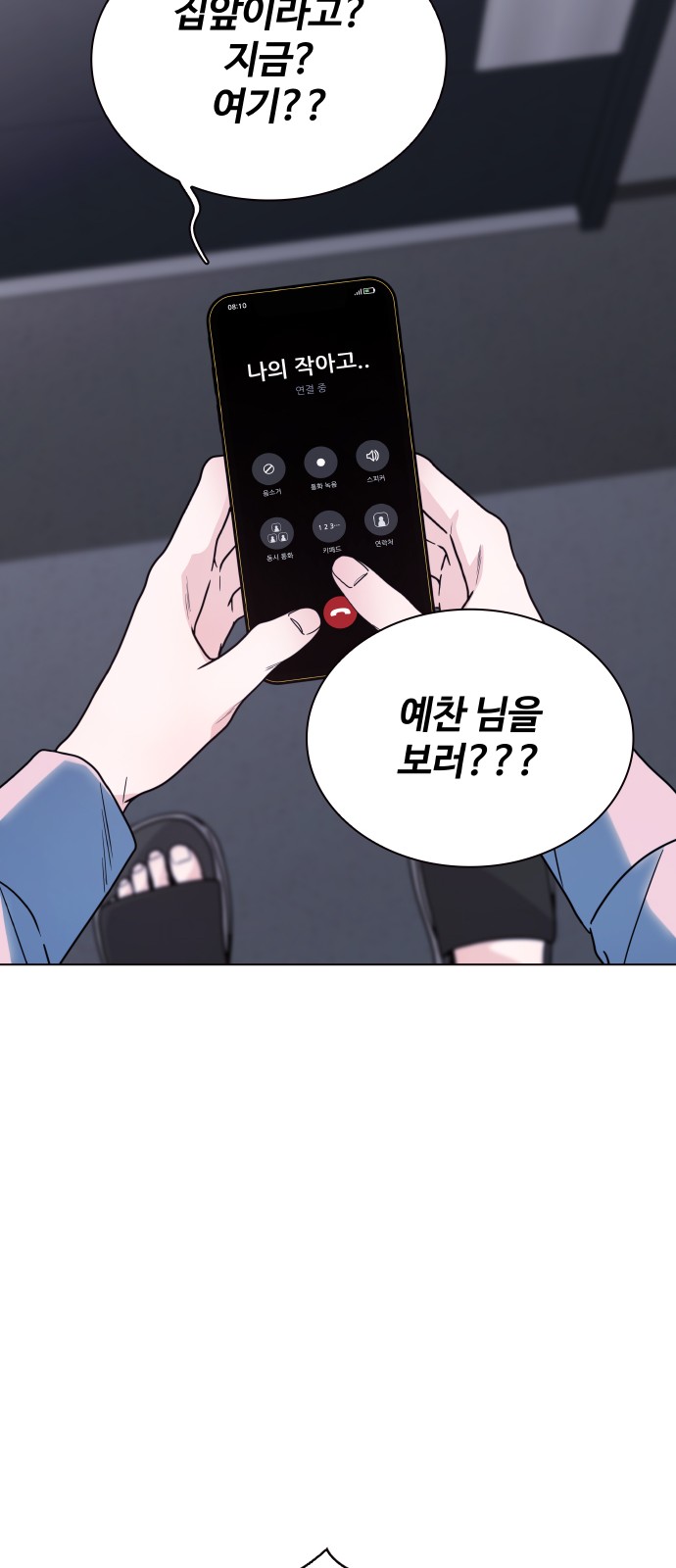 7 페이지