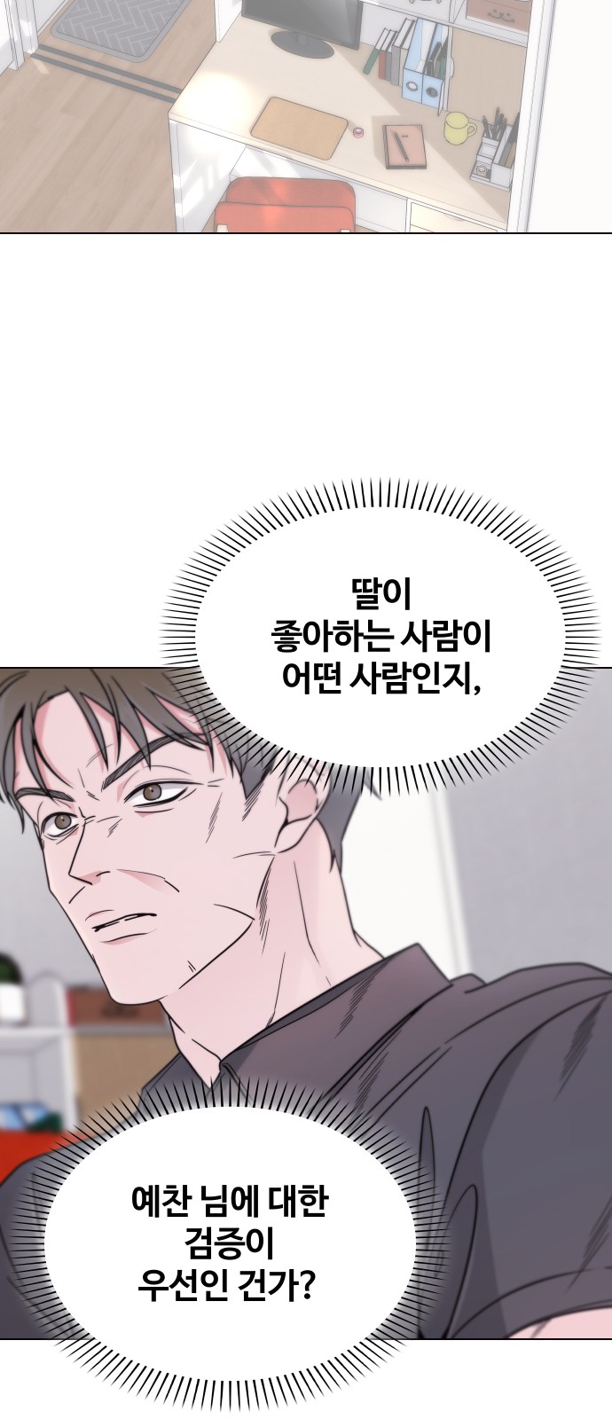 73 페이지