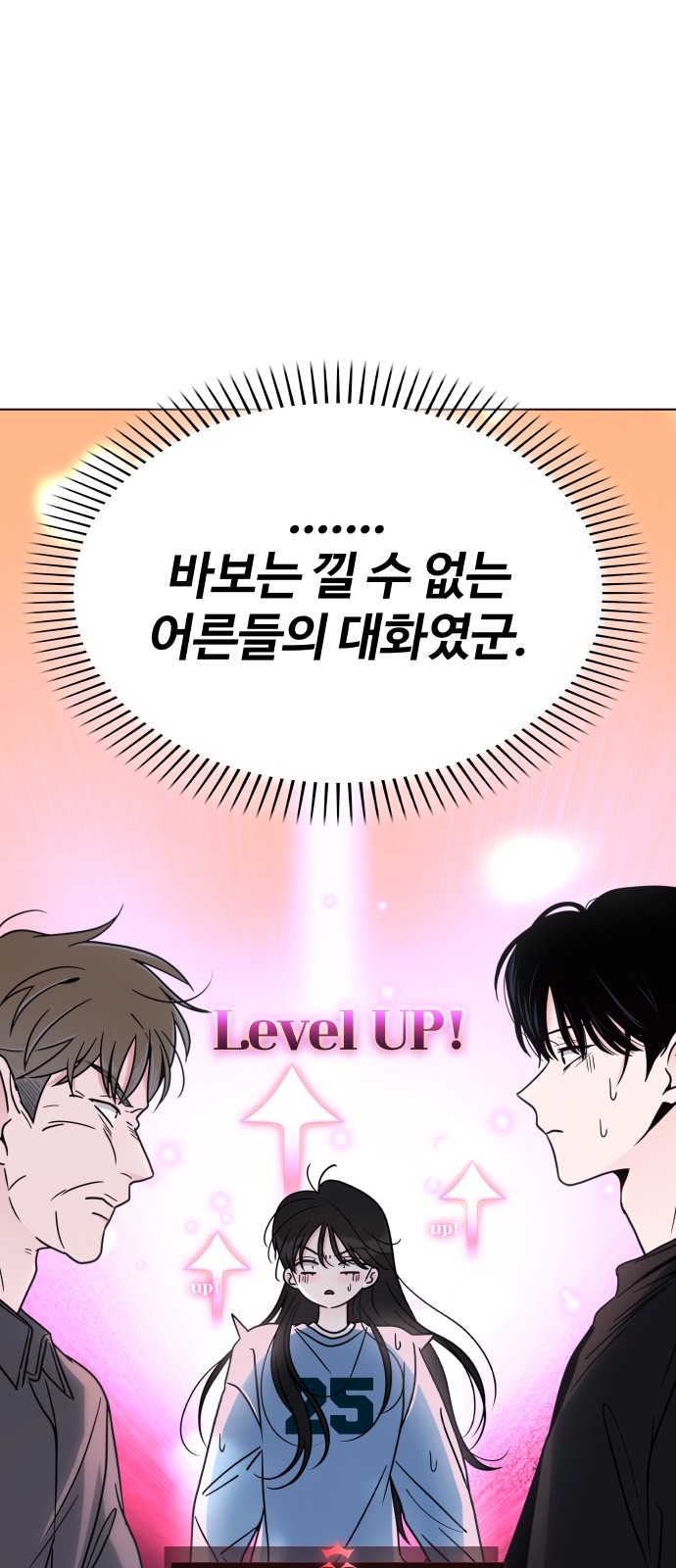74 페이지