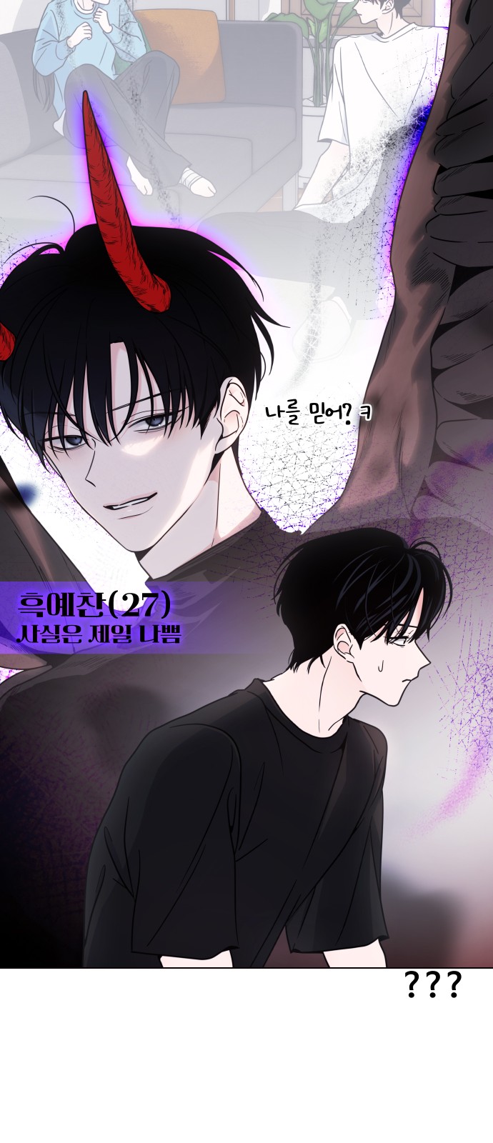 76 페이지