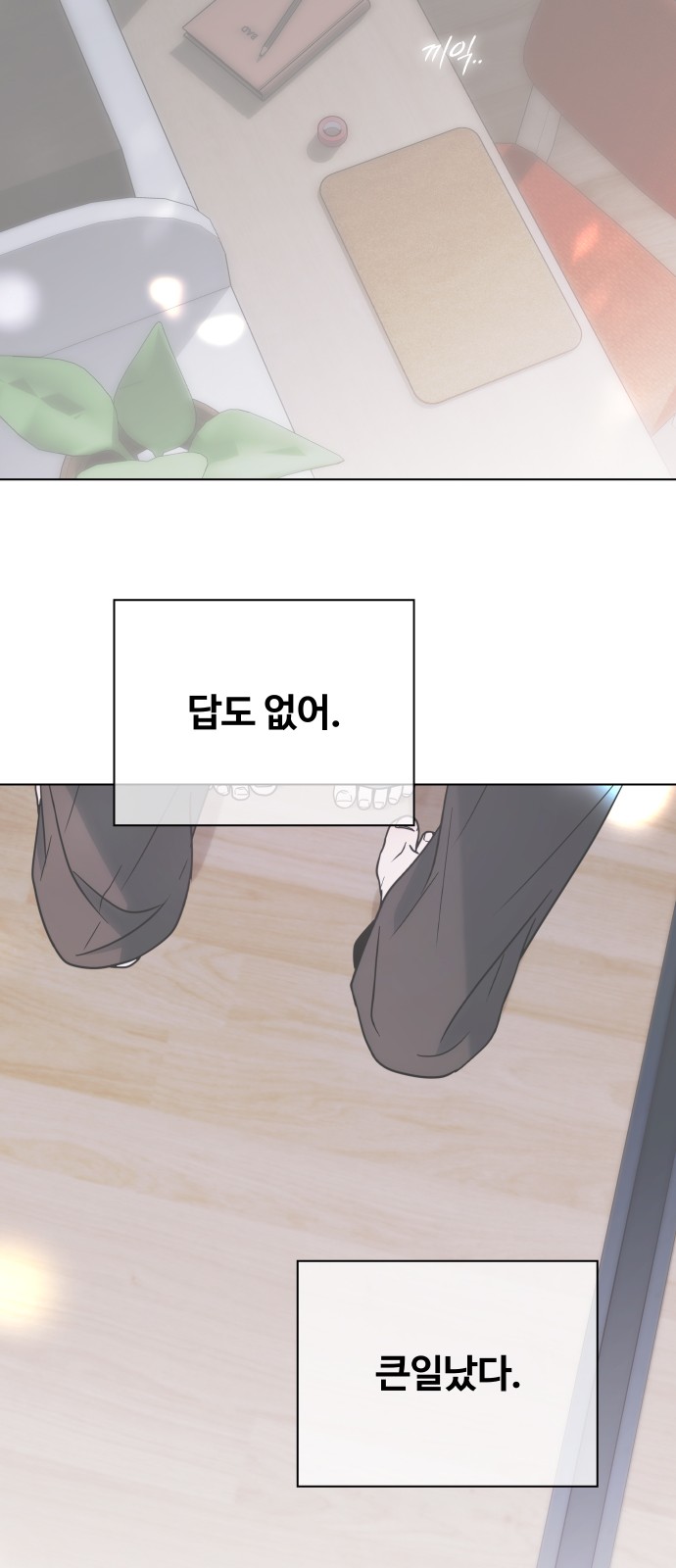 10 페이지