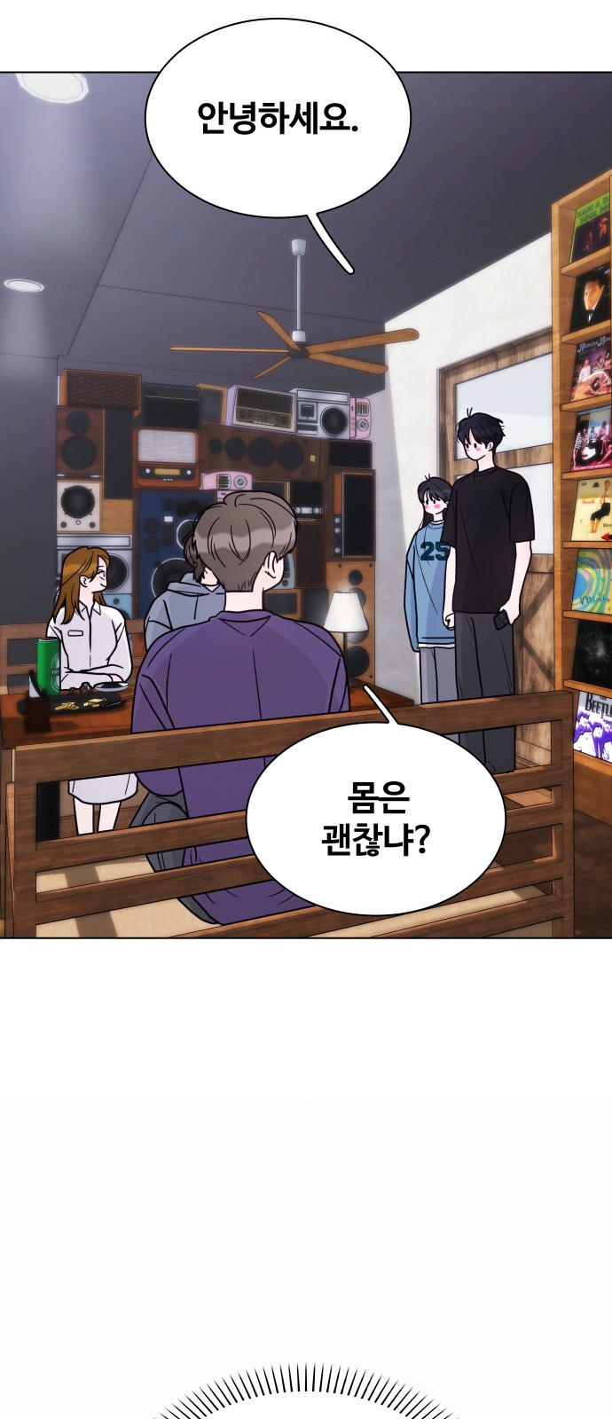 25 페이지