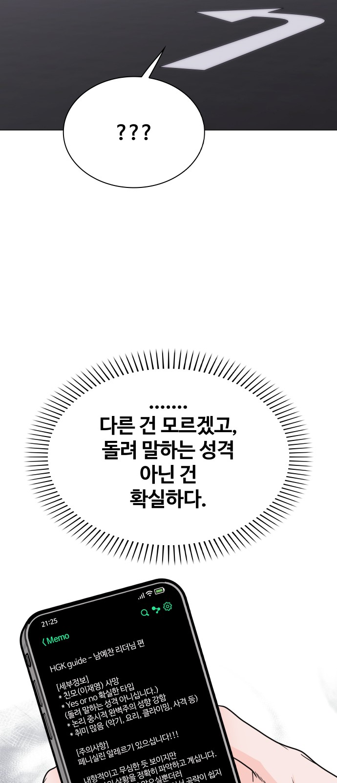 58 페이지