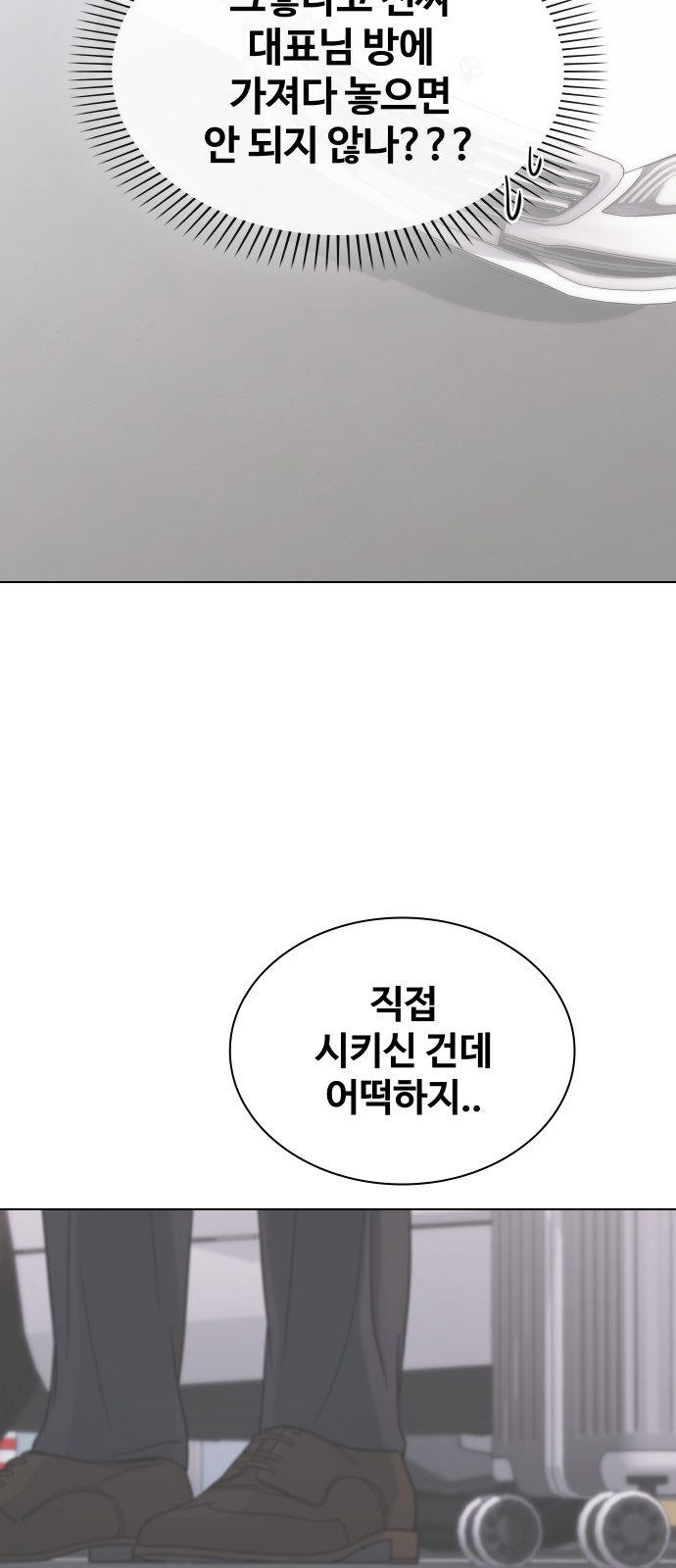 60 페이지