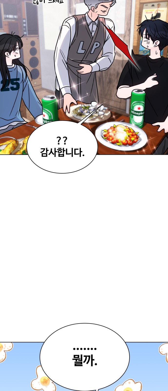 66 페이지