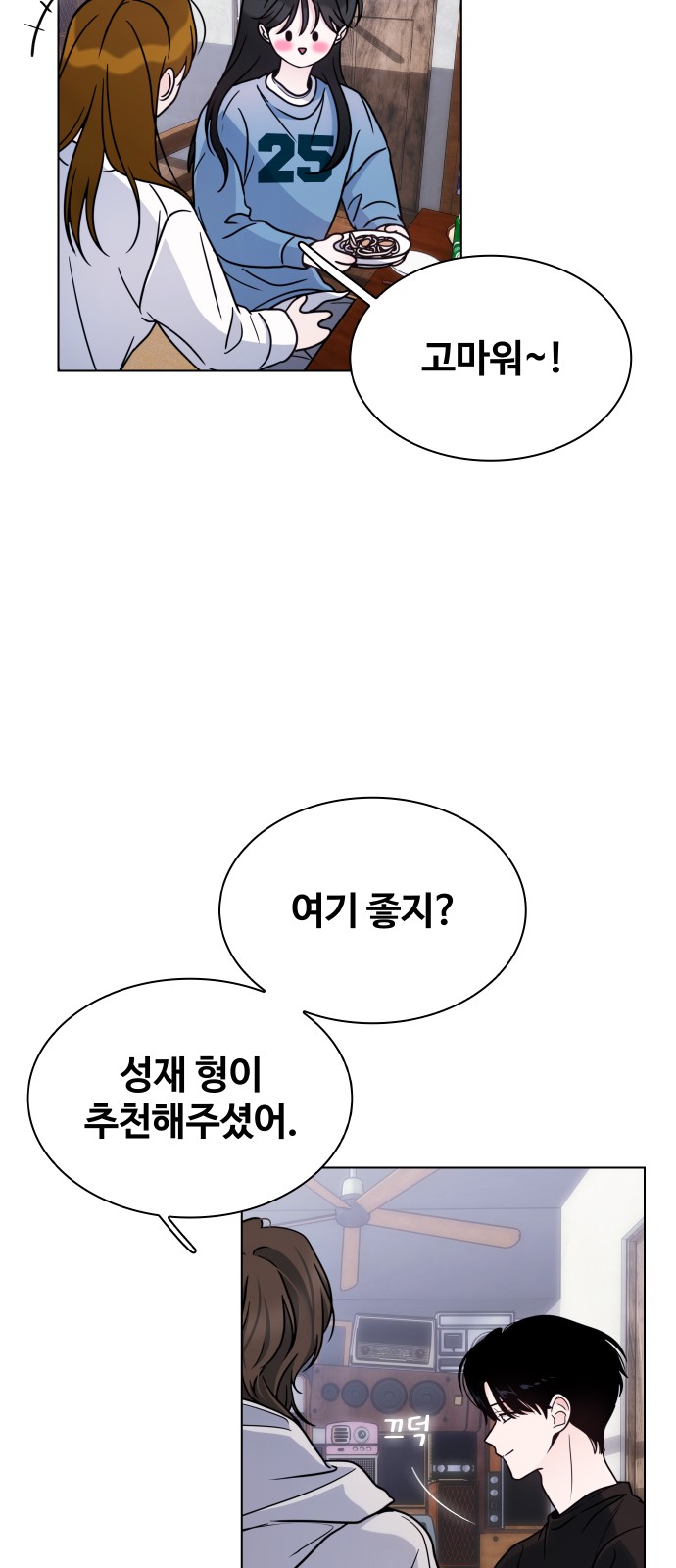 70 페이지