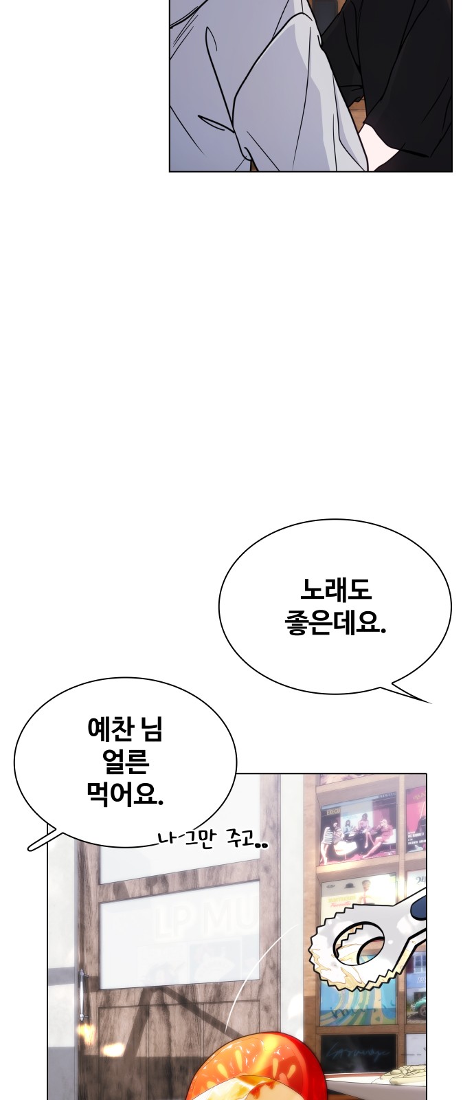 71 페이지