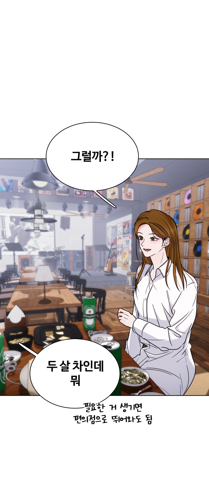 73 페이지