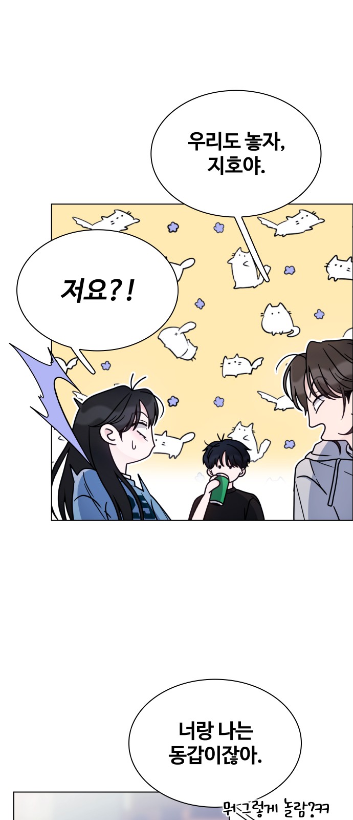 78 페이지