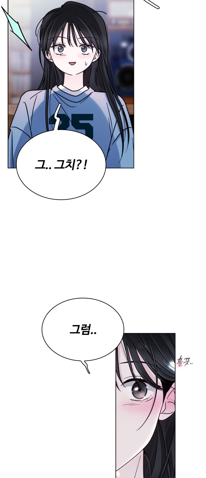79 페이지