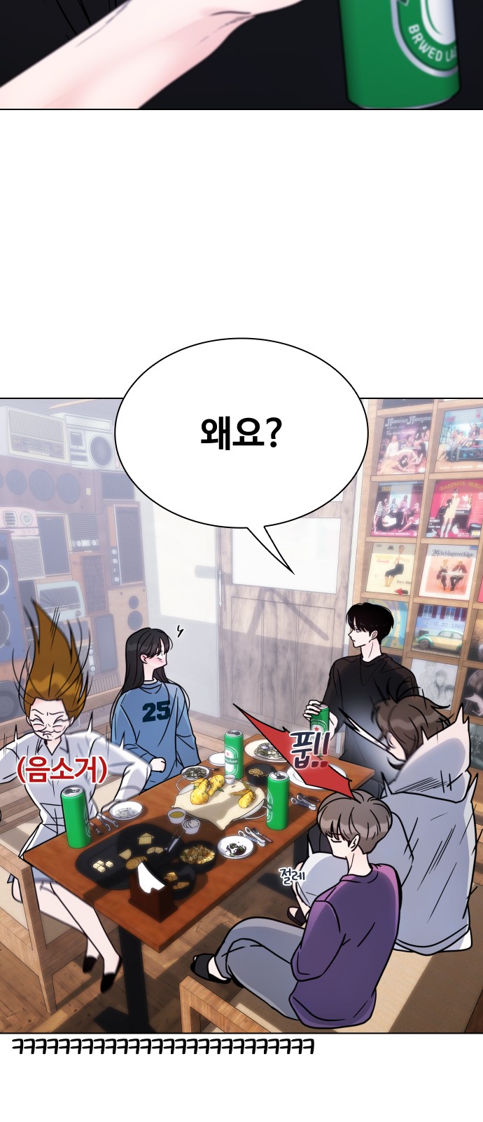 82 페이지