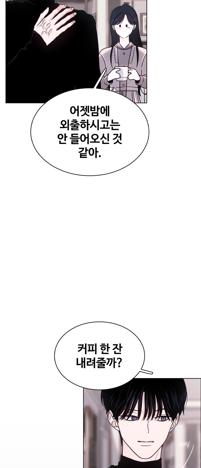 50 페이지