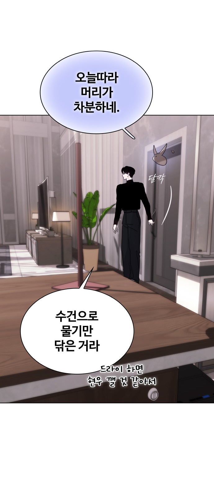 56 페이지