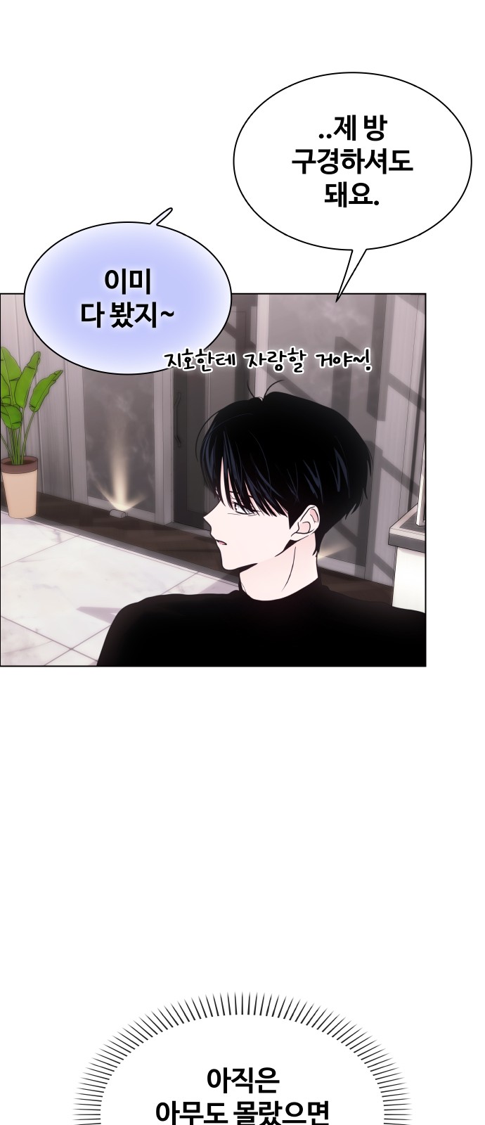 59 페이지