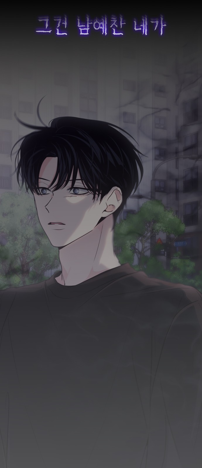 74 페이지
