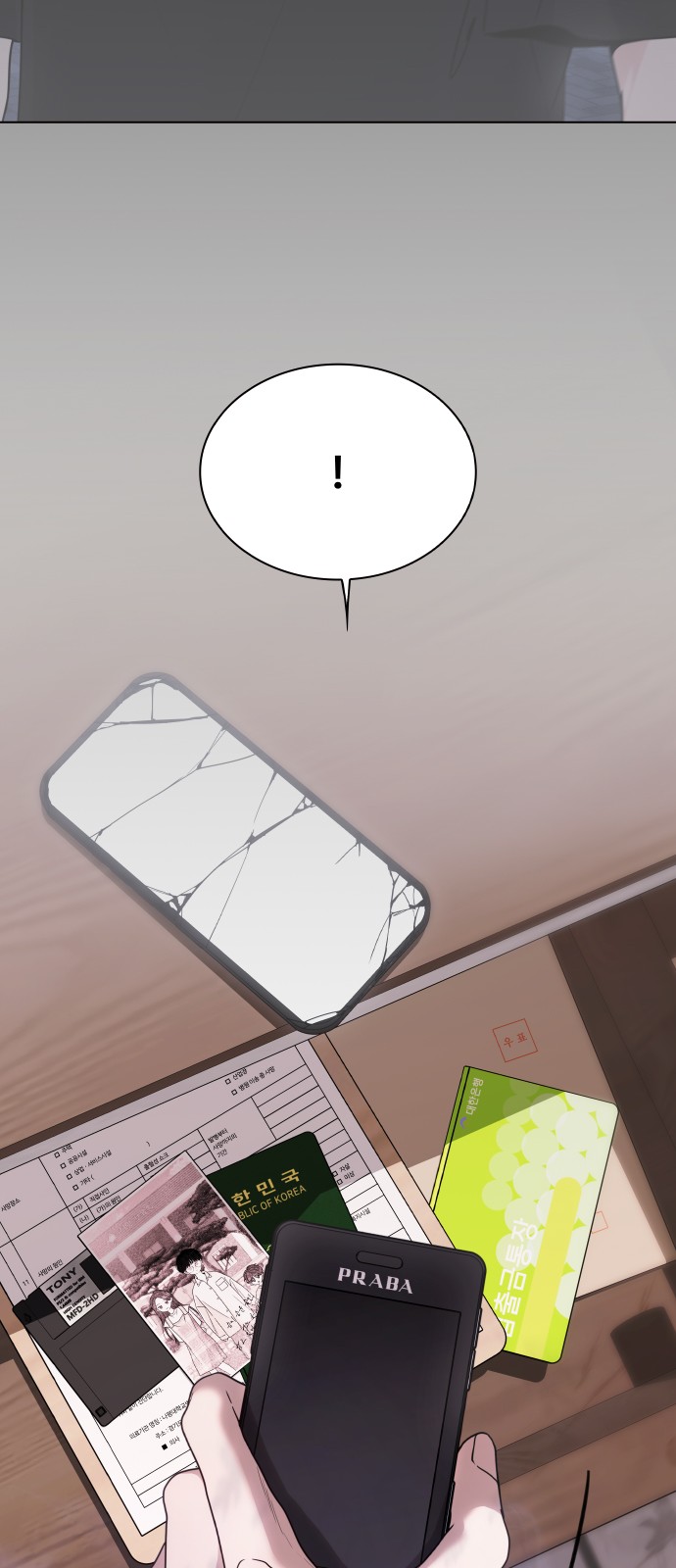 75 페이지