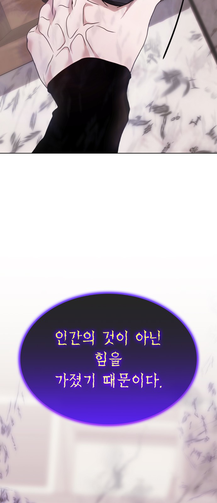76 페이지